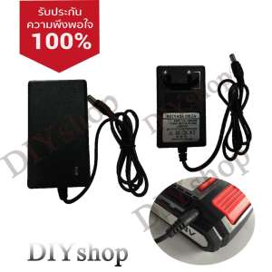 Adapter  ชาร์จแบต  ฃาร์จได้ตั้งแต่ 18 V - 24 V (สว่านไร้สาย)  ใช้ชาร์จแบตสว่านไร้สาย ที่มีช่องเสียบสำหรับ   Adapter