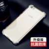 TPUใส กันกระแทก VIVO Y55/Y55S(ใช้เคสตัวเดียวกัน) : image TPUใส กันกระแทก VIVO Y55/Y55S(ใช้เคสตัวเดียวกัน)