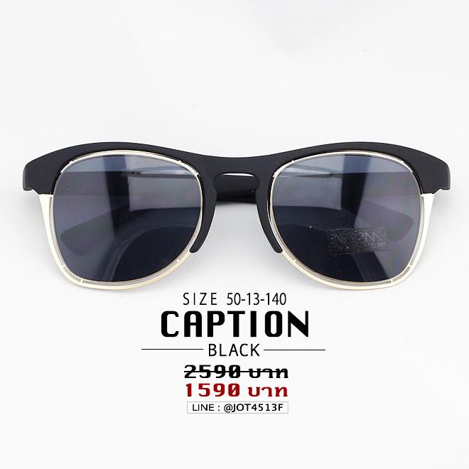 แว่นกันแดดแท้ แว่นตาวินเทจ - รุ่น CAPTION : BLACK(สีดำ)