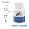 Fish oil 500 Giffarine / ฟื้นฟูความจำ บำรุงประสาทและสมอง (500มก./90เม็ด) กิฟฟารีน น้ำมันปลา 