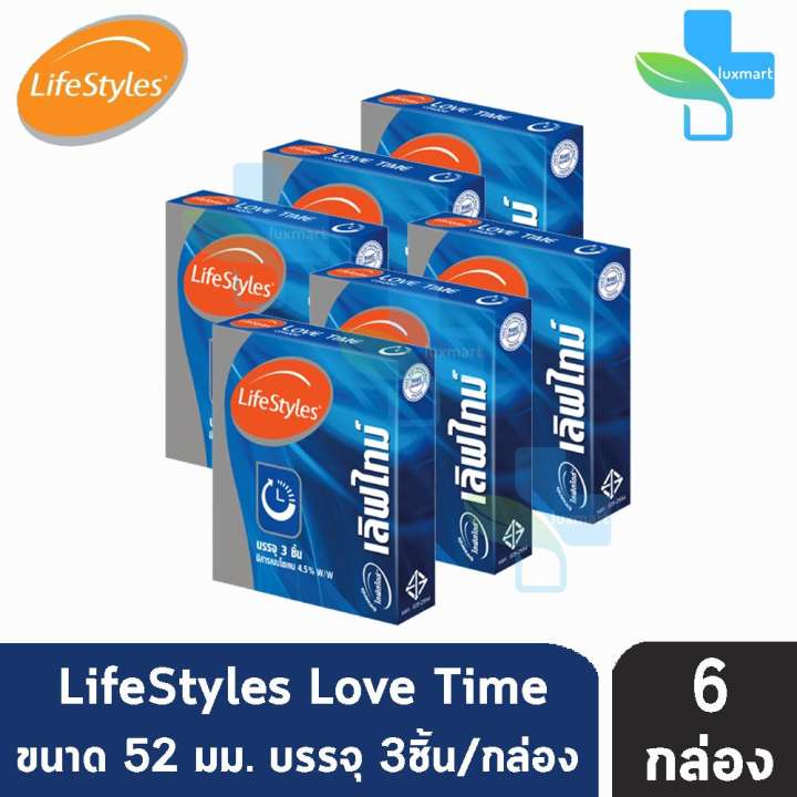 LifeStyles Love Time ถุงยางอนามัย ไลฟ์สไตล์ เลิฟไทม์ ผิวเรียบ มีสารชะลอหลั่ง (บรรจุ 3 ชิ้น/กล่อง) [6 กล่อง]
