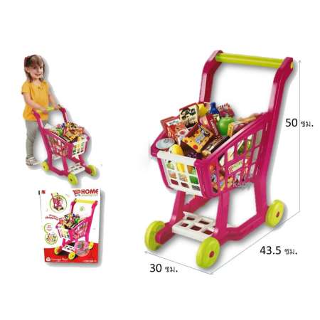  ชุดของเล่น Supermarket รถเข็นซุปเปอร์มาร์เก็ต พร้อมอุปกรณ์ 27 ชิ้น Home Shopping Cart (สีชมพู)