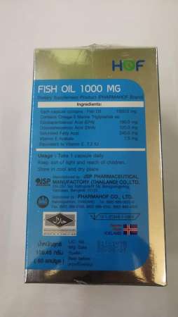 FISH OIL OMEGA3 Pharmahof บรรจุ60แคปซูลเจล/ขวด น้ำมันปลาคุณภาพนำเข้าจากไอซ์แลนด์ บำรุงสมอง ระบบประสาท ระบบสายตา ลดไขมันอุดตัน ในเส้นเลือด เด็กทานได้ผู้ใหญ่ทานดี