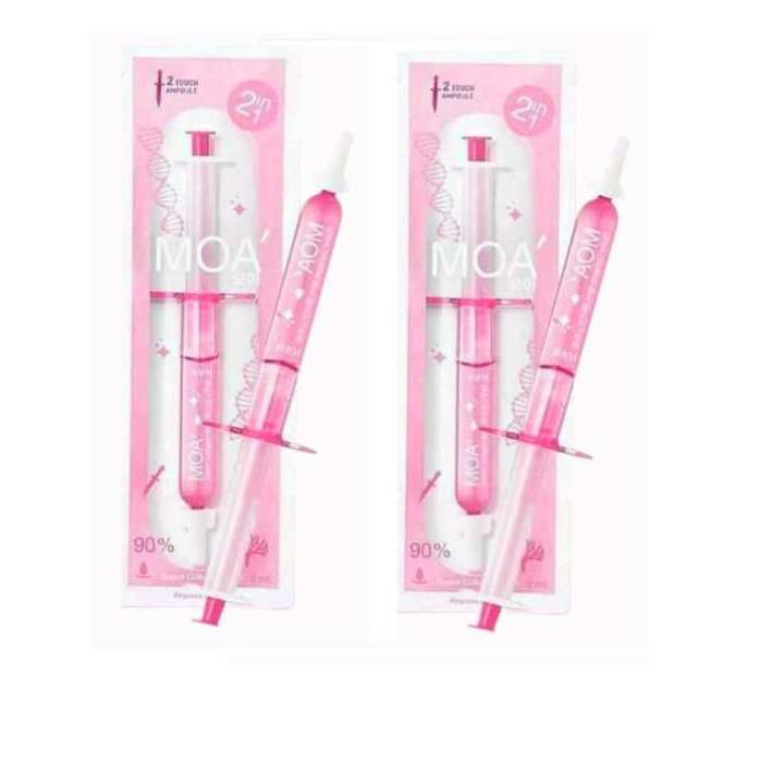 โปรโมชั่น MADE MOA มาเด้ เซรั่มหน้าใส 2 in 1 ขนาด 8g. (2 ชิ้น) ดีไหม