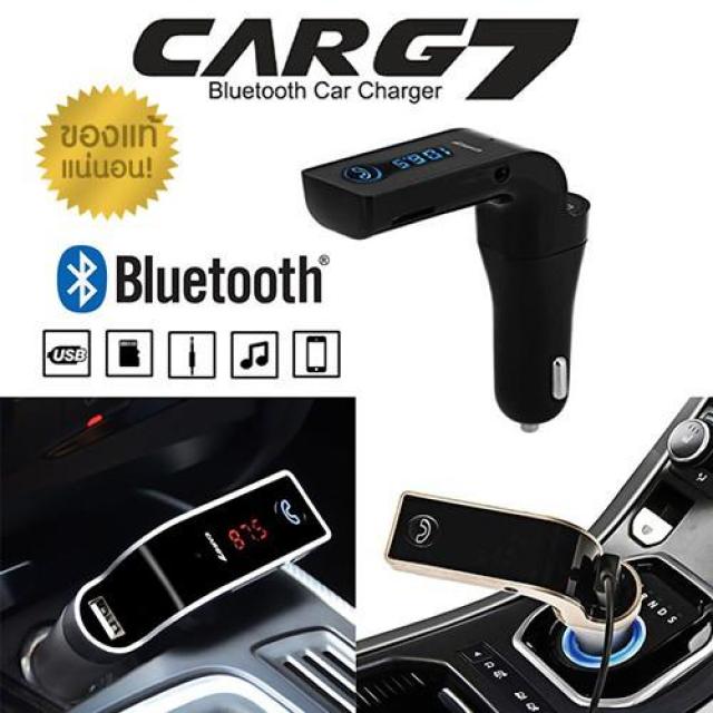 ดีลพิเศษ Bluetooth FM Transmitter รุ่น CarG7 ของแท้ สีดำ