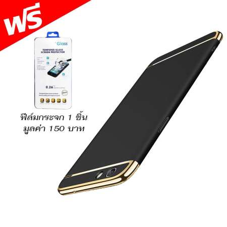 ACT เคส  OPPO A71 / Oppo A71 / ออปโป เอ 71 รุ่น ทูโทน  ชนิด ฝาหลัง กันกระแทก  แบบ PC  ฟรี ฟิล์มกระจก 1 อัน