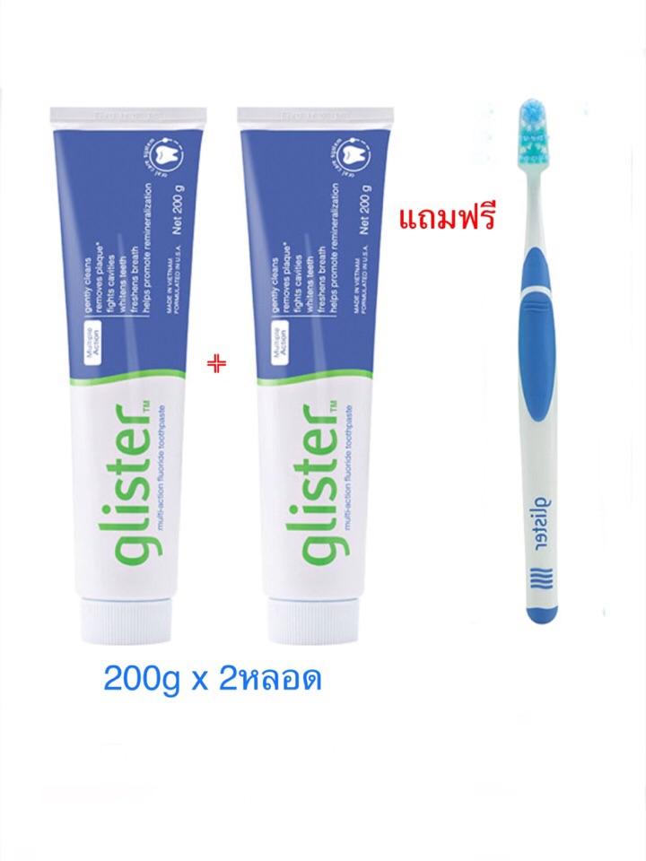 ยาสีฟัน แอมเวย์ กลิสเทอร์ Amway Glister Toothpaste 200g (x2)