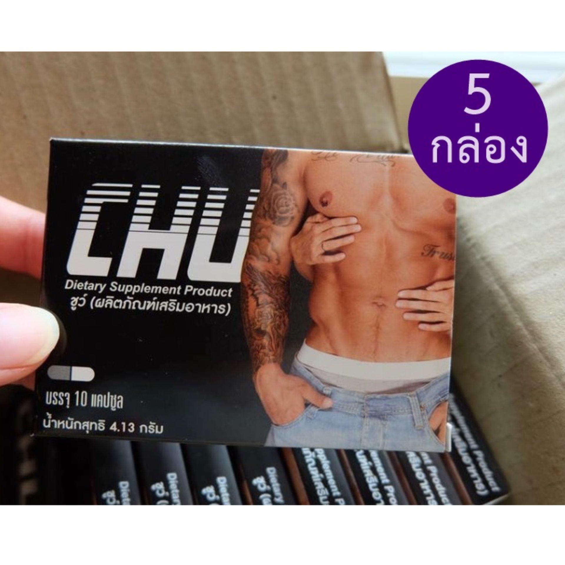 อาหารเสริมเพื่อสุขภาพ