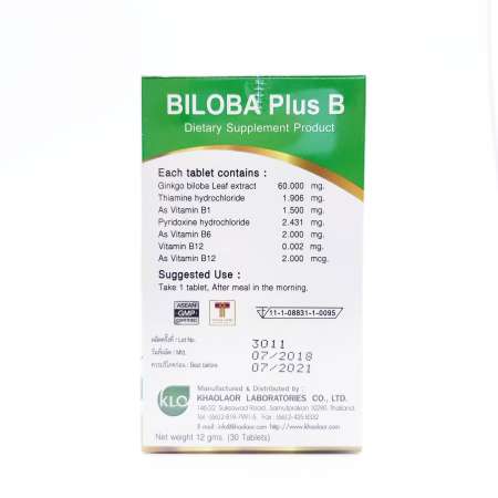 KHAOLAOR แพ็คคู่ บิโลบา พลัส บี ฉลาดฉับไว สมองใส ห่างไกลสมองเสื่อม ใบแป๊ะก๊วยสกัด ผสมวิตามินบีรวม โดย ขาวละออ (30 เม็ด/ขวด)