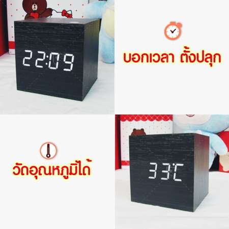 Balco นาฬิกาดิจิตอลตั้งโต๊ะลายไม้ Digital LED Wooden Alarm Clock บอกเวลา บอกวันเดือนปี ตั้งปลุก และวัดอุณหภูมิได้ ฟังค์ชั่นครบครัน รุ่น KDH-0016 ลายไม้สีดำ ไฟ LED สีขาว (Black/White)