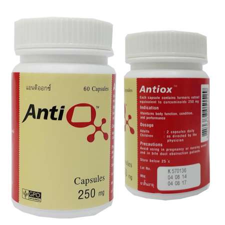 Antiox แอนติออกซ์ -ลดอาการปวดข้อจากโรคข้อเข่าเสื่อม