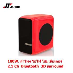 JY AUDIO Q1 100W  2.1 Ch  Bluetooth  Built-in 3D surround  โฮมเธียเตอร์ ไฮไฟ ลำโพงดูหนัง ซาวน์บาร์  ต่อไมค์โครโฟนได้  100W Hifi speaker Q1 With Built-in Amplifier and Support Microphone (Red)