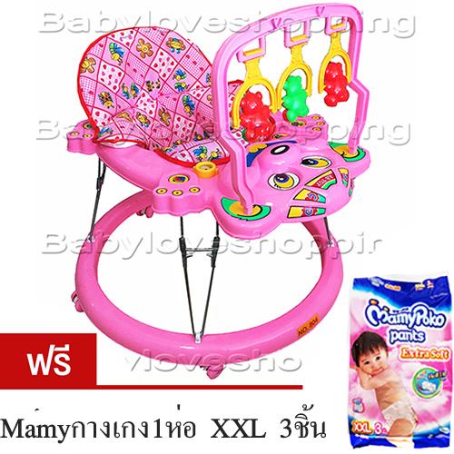 k.baby รถหัดเดินหน้าลูกหมี + โมบายของเล่น + ดนตรี (สีชมพู) Mamy poko กางเกง ไซส์ XXL 3ชิ้น มูลค่า 49บาท