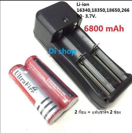 ถ่านชาร์จ 18650 3.7V 6800 mAh 2 ก้อน (สีแดง) + ที่ชาร์จแบต ถ่านชาร์จ 18650 3.7V 6800 mAh 2 ก้อน (สีแดง) + ที่ชาร์จแบต