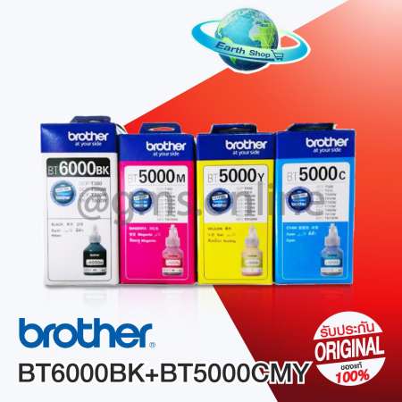 BROTHER BT-6000BK BT5000C/M/Y 4 BOX หมึกเติมของแท้บรรจุพร้อมกล่อง (New Box)/DCP-T300/T500W/T700W/T800W BROTHER BT-6000BK BT5000C/M/Y 4 BOX หมึกเติมของแท้บรรจุพร้อมกล่อง (New Box)/DCP-T300/T500W/T700W/T800W