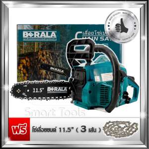 BERALA เลื่อยยนต์ BL-29X 11.5 บาร์ 2 จังหวะ ใช้ตัดไม้ ในสวน ในไร่ ใช้งานได้ไม่ผิดกฏหมาย ฟรี! โซ่เลื่อย 3 เส้น