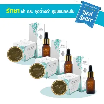 โปรโมชั่น ครีมฝ้าป้าหมอ set cream 10g. +serum 10g. x 3 ชุด ดีไหม