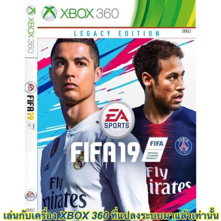 Xbox 360 FIFA 19 Legacy Edition เล่นกับเครื่อง Xbox 360 ที่แปลงระบบแล้วเท่านั้น