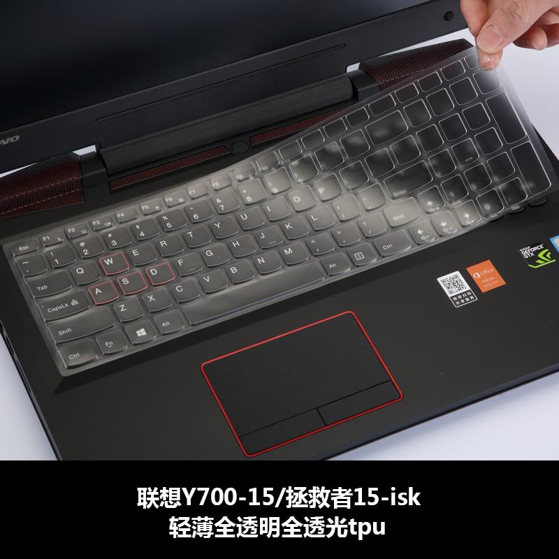 Lenovo R720/Y700/15ISK/y7000/Y720/-15IKB/y7000p ฟิล์มคีย์บอร์ดแล็ปท็อปป้องกัน