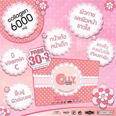 COLLY PINK COLLAGEN 6000 mg ผลิตภัณฑ์เสริมอาหารคอลลี่ คอลลาเจน 33 ซอง (1 กล่อง)