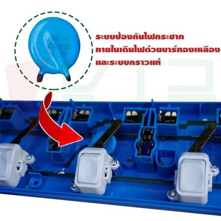 รางปลั๊ก 5 ช่อง สายยาว 3 เมตร LH105