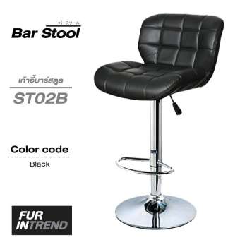 Furintrend เก้าอี้บาร์ เก้าอี้บาร์สตูล เก้าอี้บาร์มีพนักพิง เก้าอี้บาร์สูง มีโช๊ค Bar Stools รุ่น  ST02B สีดำ