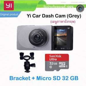 Xiaomi Yi Car Dash Cam 1080p Camera WIFI  กล้องติดรถยนต์ (เมนูภาษาอังกฤษ)-Grey Car Camera + Bracket + Micro SD 32 GB