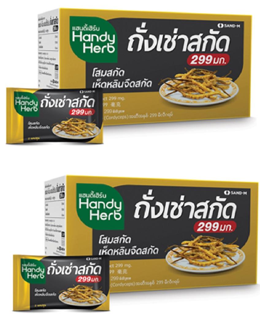 อาหารเสริมเพื่อสุขภาพ