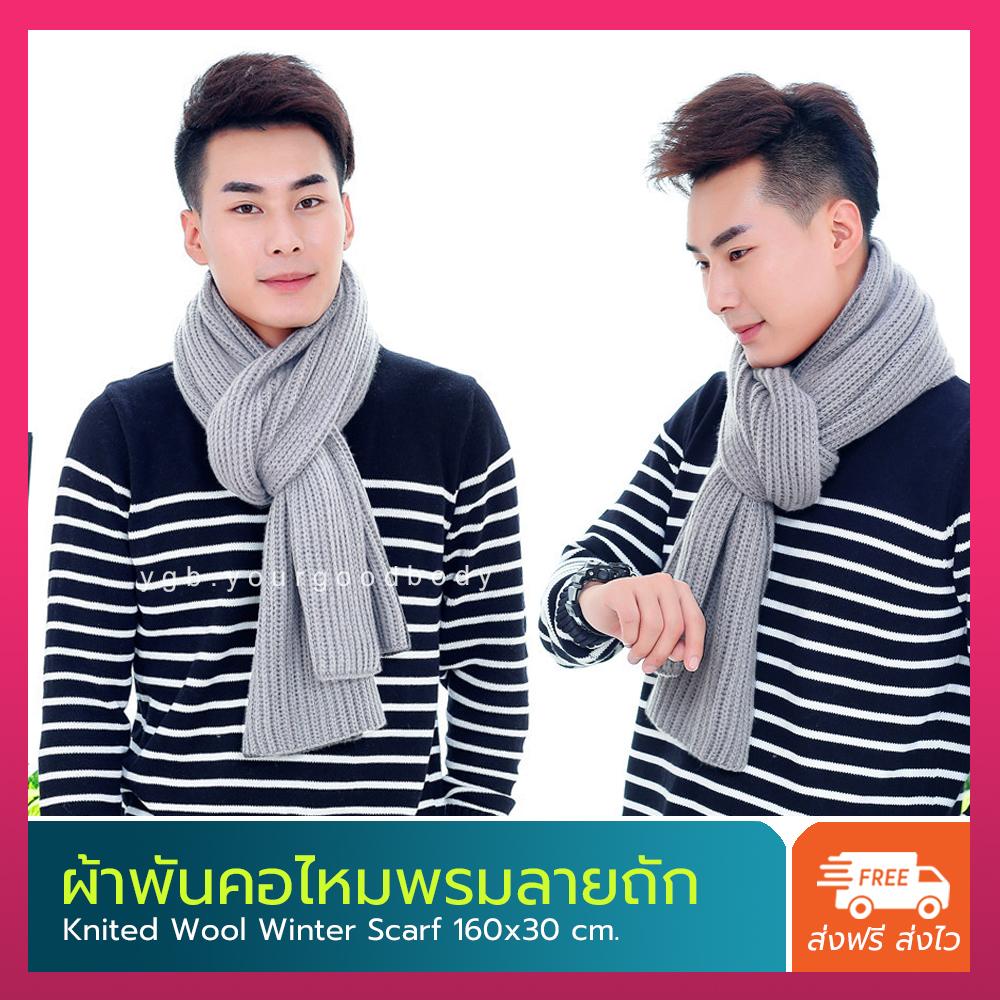 เครื่องประดับ