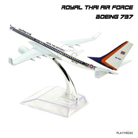 Naynaeshop โมเดลเครื่องบิน กองทัพอากาศไทย ROYAL THAI AIR FORCE Boeing 737 (16 cm)