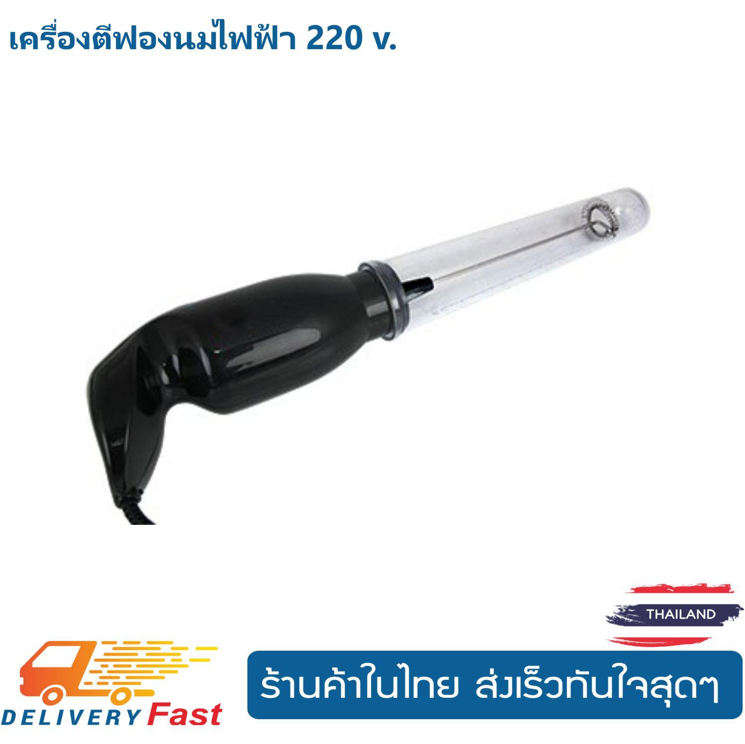 เครื่องชงกาแฟและอุปกรณ์