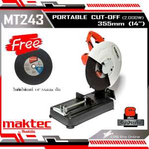 MAKTEC ไฟเบอร์ตัดเหล็ก 14