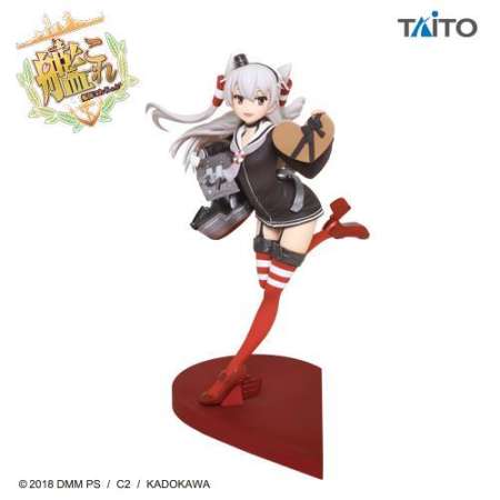 Amatsukaze - Koisuru Kanmusume Ver. -