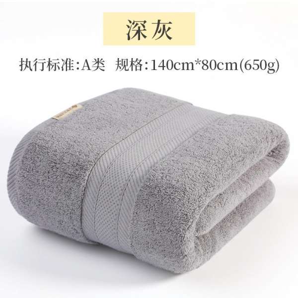 650G Grace Khăn Tắm 100% Cotton Mềm Mại Hút Nước Người Lớn Cho Nam Và Nữ Đồ Gia Dụng Dày Trẻ Em Cho Bé Cỡ Đại Khăn Mặt