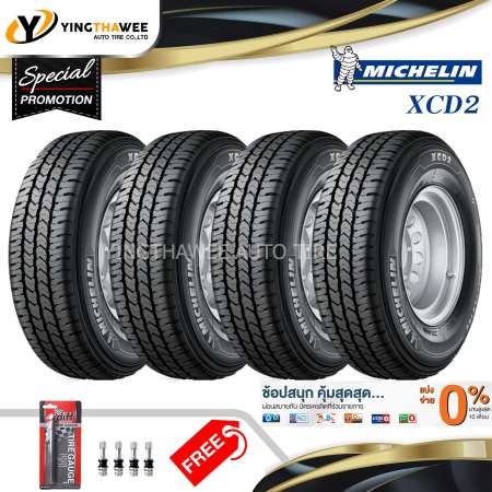 MICHELIN ยางรถยนต์ ขนาด 215/75R14 รุ่น XCD2 จำนวน 4 เส้น (แถมจุ๊บเหล็กแท้ 4 ตัว + เกจวัดลมยาง 1 ตัว) ผ่อนชำระ 0% สูงสุด 10 เดือน