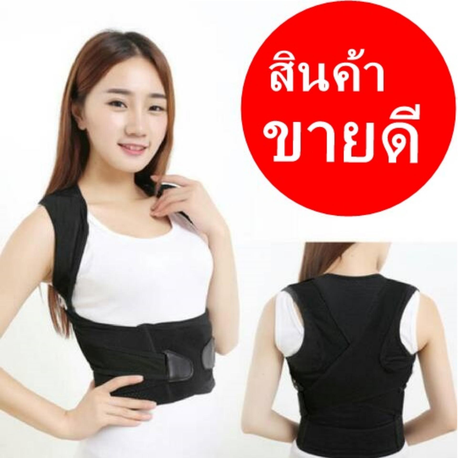 เสื้อผ้า
