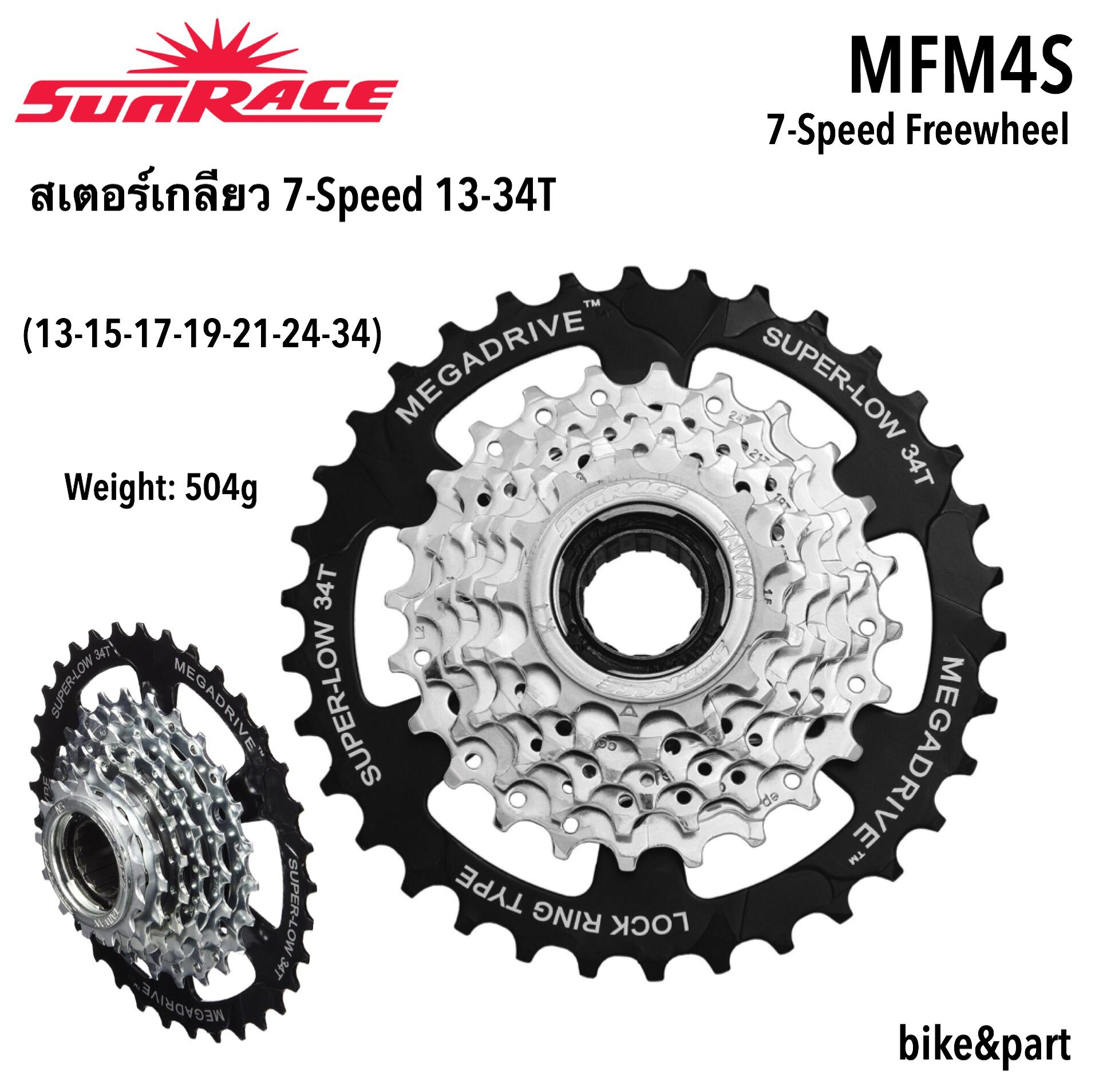 Sun Race 7-Speed 13-28 Freewheel