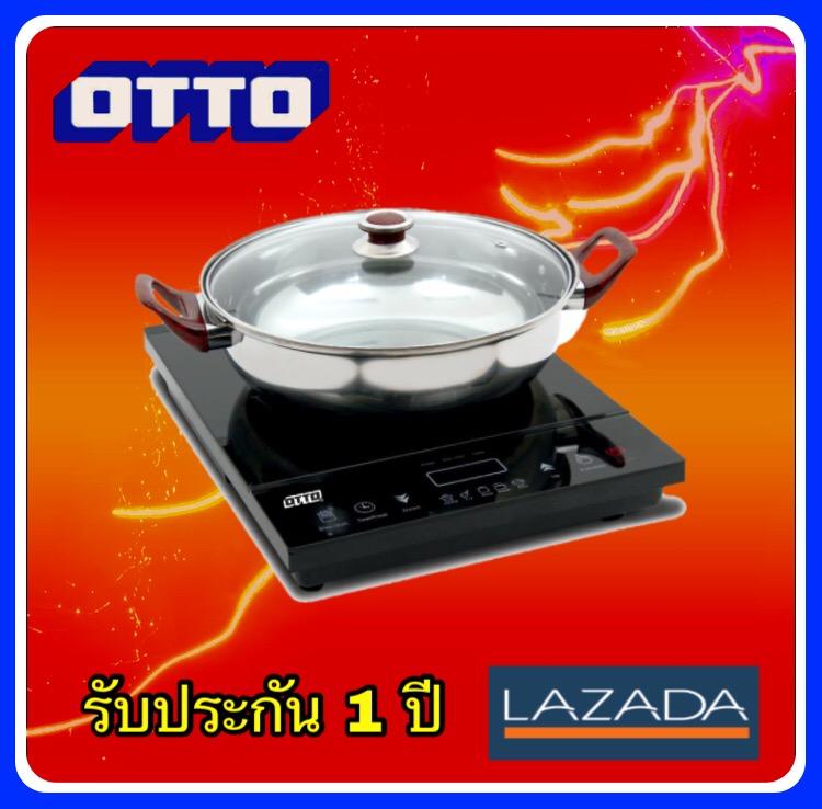 เตาแม่เหล็กและเตาแก๊สไฟฟ้า