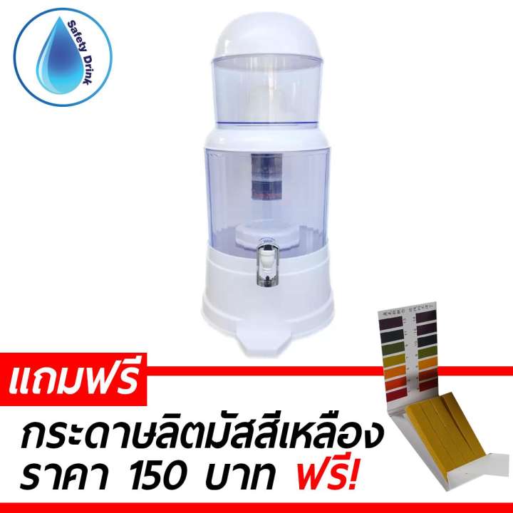 SafetyDrink เครื่องกรองน้ำแร่ 20 ลิตร รุ่น PURE20 (สีขาว)