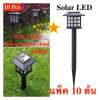 Solar LED Zen CoolWhite ไฟทรงโคมญี่ปุ่นพลังงานแสงอาทิตย์ 10 ต้น (โทนแสงขาวเย็น) : image Solar LED Zen CoolWhite ไฟทรงโคมญี่ปุ่นพลังงานแสงอาทิตย์ 10 ต้น (โทนแสงขาวเย็น)