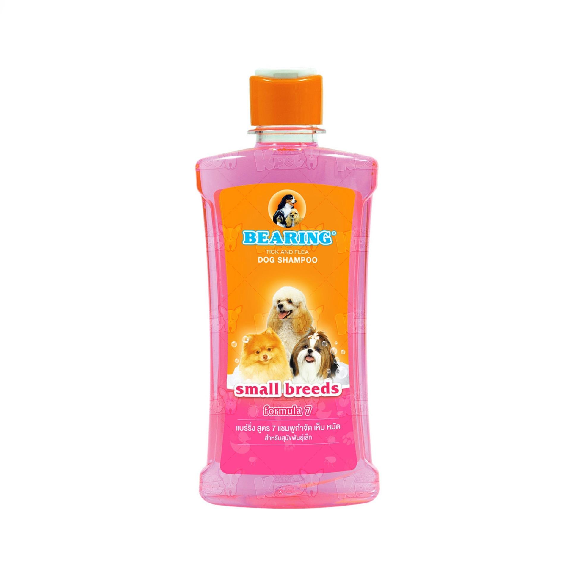 Bearing Dog Shampoo แชมพูสุนัข สูตร 7 แชมพูกำจัดเห็บหมัด สำหรับสุนัข