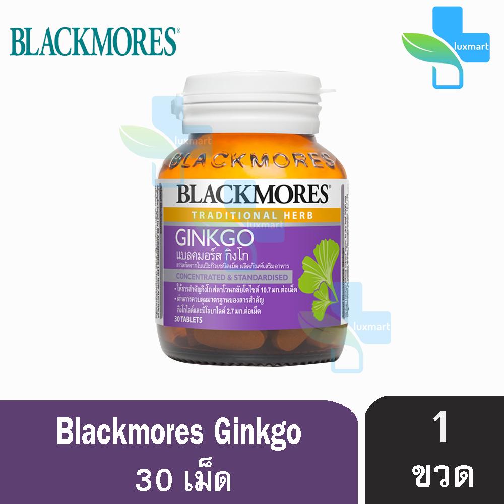 Blackmores Ginkgo แบลคมอร์ส กิงโก สารสกัดจากใบแป๊ะก๊วยชนิดเม็ด (30 เม็ด) [1 ขวด]