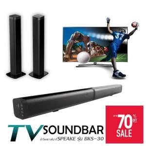 K-MAX ลำโพง. Soundbar Speaker BKS-30 ใหม่ล่าสุด 2018 ระบบเสียง 3D ยอดขายอันดับ1