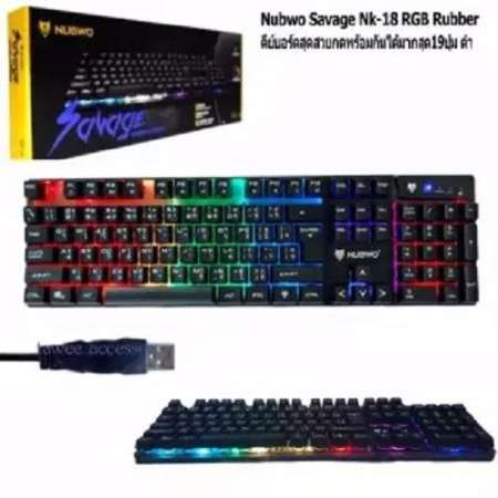 Nubwo NK-18 คีย์บอร์ดเกมมิ่ง ปรับ โหมดไฟได้ 9 แบบ Savage Gaming keyboard