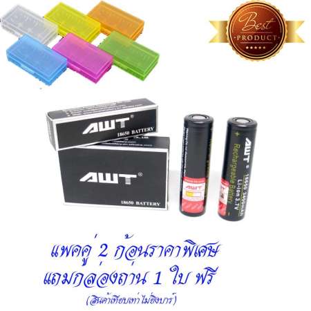  AWT18650 ถ่าน 3400 m แพคคู่