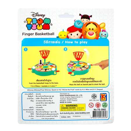 Powertoy ฟิงเกอร์บอสเก็ตบอล ซูมซูม ขนาด  ย 19*ก 3*ส 23 ซม.