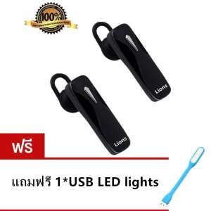 Lions Blutooth stereo headset หูฟังบลูทูธ L-00103*2pcs แถมฟรี USB LED lights*1pcs