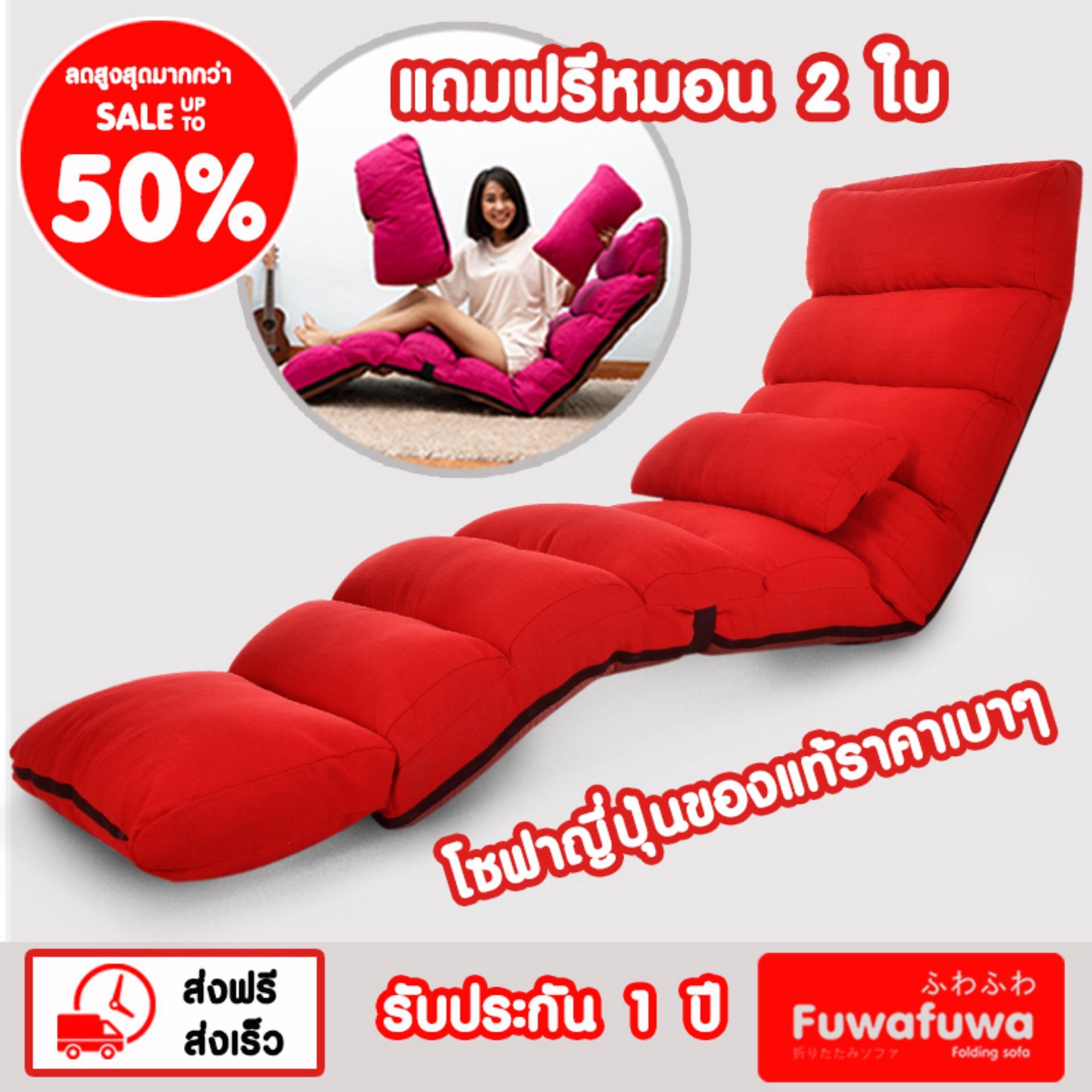 เฟอร์นิเจอร์ห้องนั่งเล่น