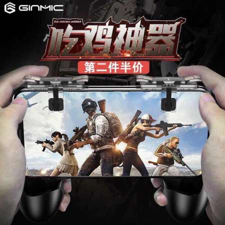  (NEW)จอยเกมส์มือถือ pubg จอย ROS เกม มือถือ Joy Rules of Survival PUBG joystick เกมยิง SHOOTING TAP เกมโดดร่ม2