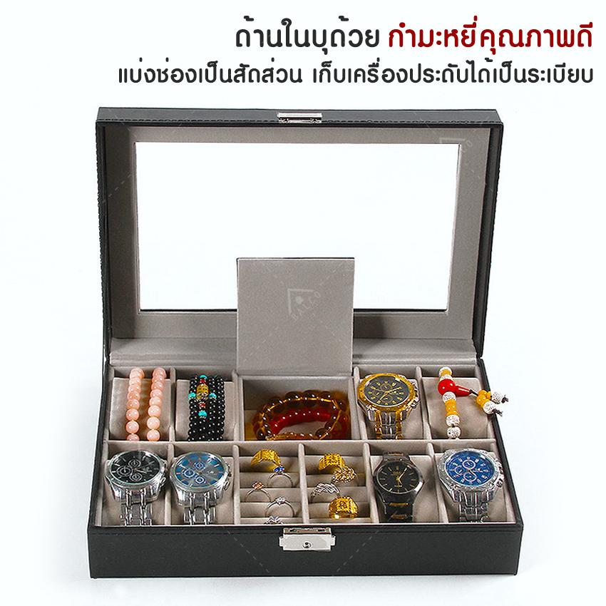 นาฬิกาผู้หญิง